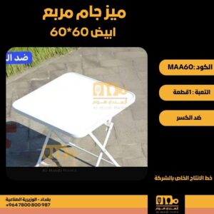 WhatsApp Image 2026-02-19 at 11.28.19 AM232