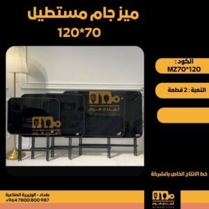 WhatsApp Image 2026-02-19 at 11.28.21 AM88