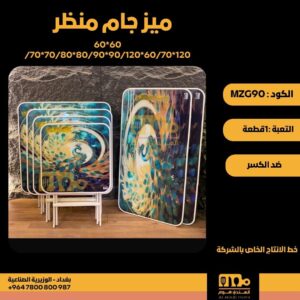 WhatsApp Image 2026-02-19 at 11.28.22 AM2111