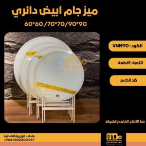 WhatsApp Image 2026-02-19 at 11.28.24 AM