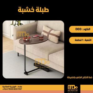 WhatsApp Image 2026-02-19 at 11.28.25 AM