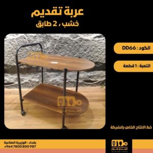 WhatsApp Image 2026-02-19 at 11.28.25 AM3