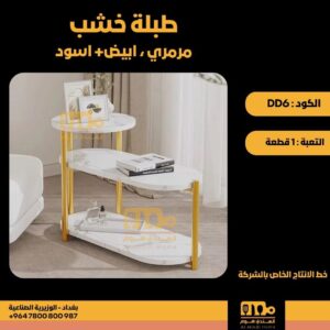 WhatsApp Image 2026-02-19 at 11.28.27 AM34