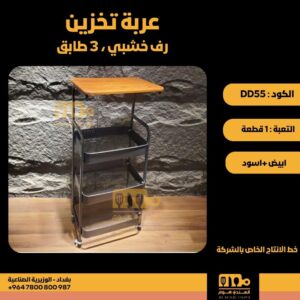 WhatsApp Image 2026-02-19 at 11.28.28 AM212