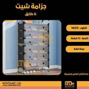 WhatsApp Image 2026-02-19 at 11.28.43 AM6