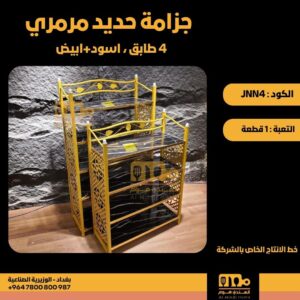 WhatsApp Image 2026-02-19 at 11.28.44 AM88