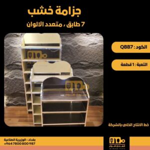 WhatsApp Image 2026-02-19 at 11.28.45 AM63