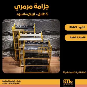 WhatsApp Image 2026-02-19 at 11.28.45 AM66