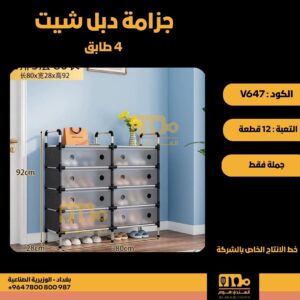 WhatsApp Image 2026-02-19 at 11.28.46 AM555