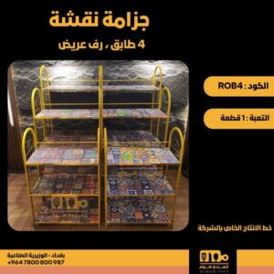 WhatsApp Image 2026-02-19 at 11.28.46 AM63