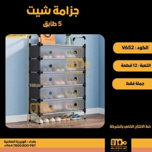 WhatsApp Image 2026-02-19 at 11.28.47 AM666