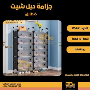 WhatsApp Image 2026-02-19 at 11.28.47 AM66666 - Copy