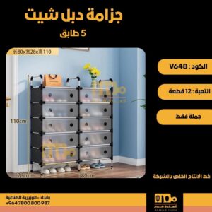 WhatsApp Image 2026-02-19 at 11.28.47 AM888888