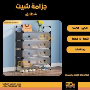 WhatsApp Image 2026-02-19 at 11.28.47 AM99666 - Copy