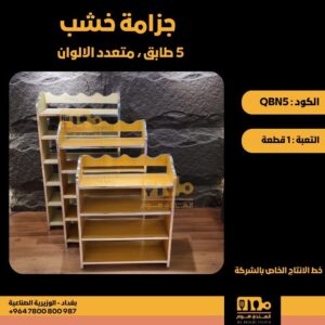 WhatsApp Image 2026-02-19 at 11.28.48 AM22555