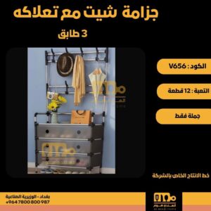 WhatsApp Image 2026-02-19 at 11.28.48 AM52666