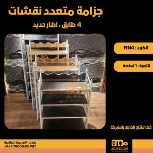 WhatsApp Image 2026-02-19 at 11.28.48 AM87554