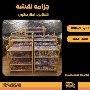 WhatsApp Image 2026-02-19 at 11.28.49 AM2233322