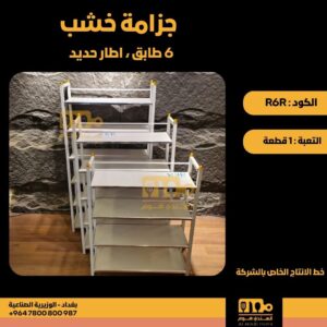 WhatsApp Image 2026-02-19 at 11.28.49 AM255598888