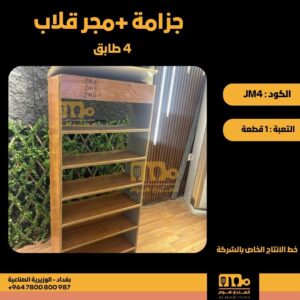 WhatsApp Image 2026-02-19 at 11.28.49 AM86544