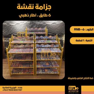 WhatsApp Image 2026-02-19 at 11.28.49 AM8778