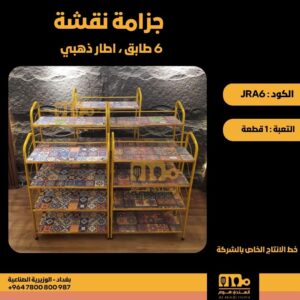 WhatsApp Image 2026-02-19 at 11.28.50 AM