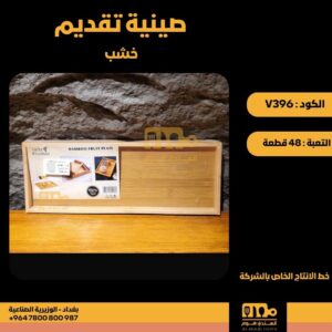 WhatsApp Image 2026-02-19 at 11.28.54 AMsdxc