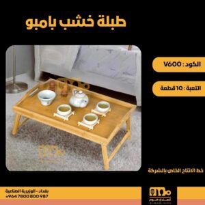 WhatsApp Image 2026-02-19 at 11.28.54 AMw