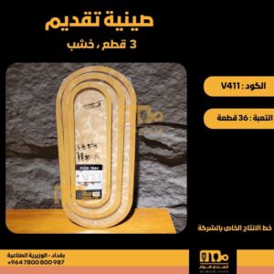 WhatsApp Image 2026-02-19 at 11.28.54 AMws