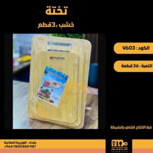 WhatsApp Image 2026-02-19 at 11.28.54 AMxc