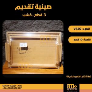 WhatsApp Image 2026-02-19 at 11.28.55 AMccc