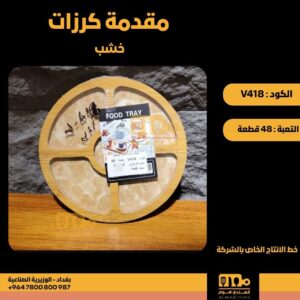 WhatsApp Image 2026-02-19 at 11.28.55 AMss