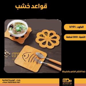 WhatsApp Image 2026-02-19 at 11.28.55 AMwss