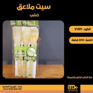 WhatsApp Image 2026-02-19 at 11.28.56 AM22