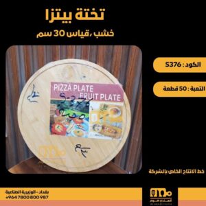 WhatsApp Image 2026-02-19 at 11.28.56 AMss