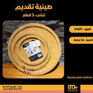 WhatsApp Image 2026-02-19 at 11.28.56 AMwsx