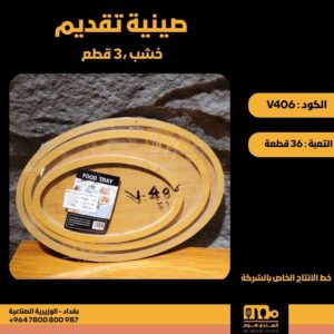 WhatsApp Image 2026-02-19 at 11.28.56 AMww