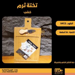 WhatsApp Image 2026-02-19 at 11.28.56 AMzx