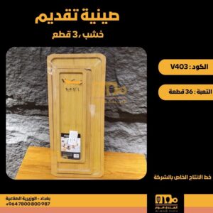 WhatsApp Image 2026-02-19 at 11.28.57 AM[]