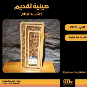 WhatsApp Image 2026-02-19 at 11.28.57 AM_