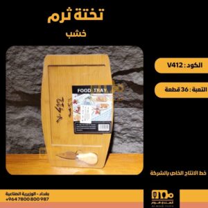 WhatsApp Image 2026-02-19 at 11.28.57 AMrr