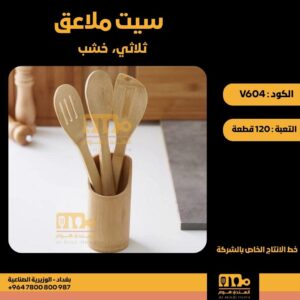 WhatsApp Image 2026-02-19 at 11.28.58 AM[[