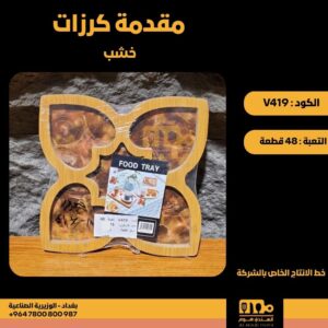 WhatsApp Image 2026-02-19 at 11.28.58 AM]