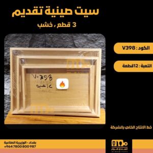 WhatsApp Image 2026-02-19 at 11.28.58 AMp