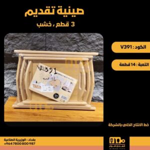 WhatsApp Image 2026-02-19 at 11.28.58 AMq