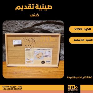 WhatsApp Image 2026-02-19 at 11.28.58 AMty