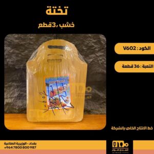 WhatsApp Image 2026-02-19 at 11.28.58 AMw