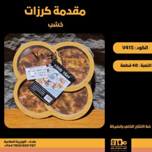 WhatsApp Image 2026-02-19 at 11.28.59 AMجح