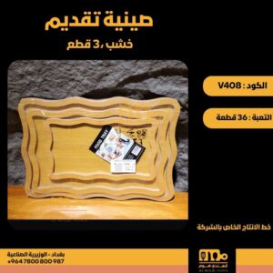 WhatsApp Image 2026-02-19 at 11.28.59 AMعع