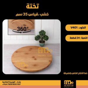 WhatsApp Image 2026-02-19 at 11.28.59 AMمن